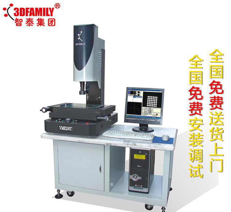 VME250二次影像测量仪 VME250投影仪 