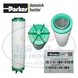 Parker(派克)domnick hunter多明尼克漢德K220AO-C濾芯