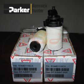 Parker(派克)domnick hunter多明尼克漢德010AR濾芯
