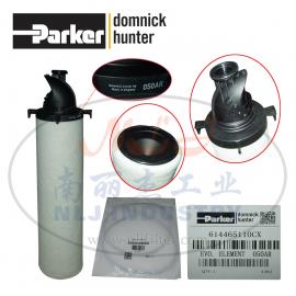 Parker(派克)domnick hunter多明尼克漢德濾芯050AR