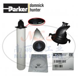 Parker(派克)domnick hunter多明尼克漢德濾芯055AO