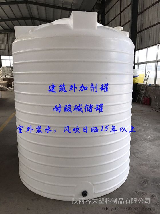 甘肃省平凉市塑料储水罐价格