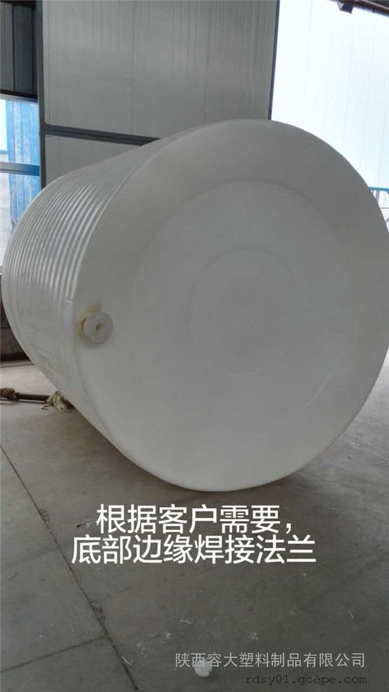 陕西咸阳市10方盐酸储罐pe水箱价格