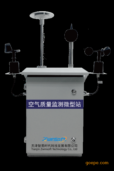 砥砺前行 智易时代多项微型空气站项目实施成功