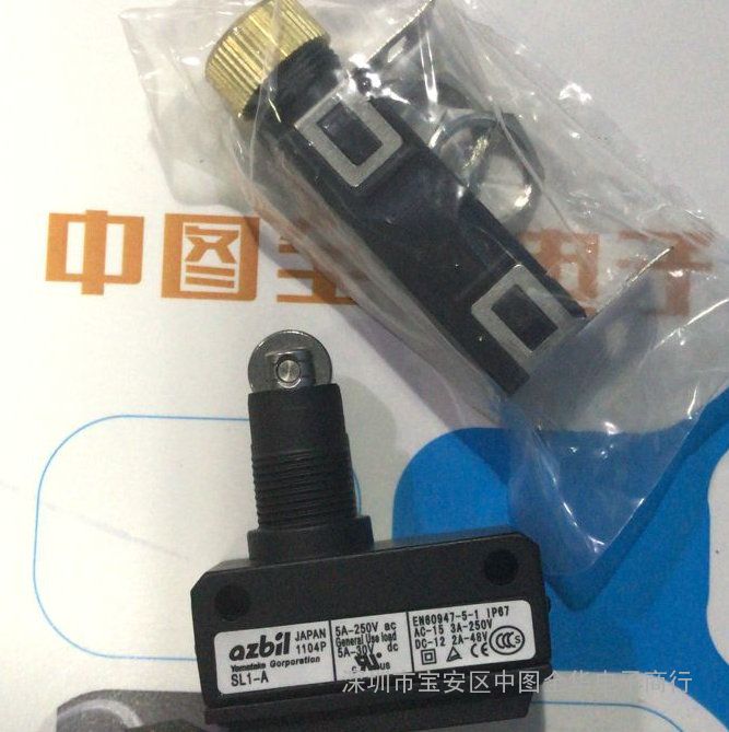 SL1-A SL1-A-E009 SL1-AK 日本山武AZBIL限位开关