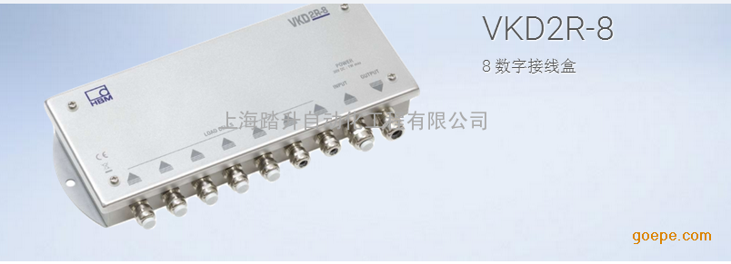 VKD2R-8 HMB德国数字接线盒