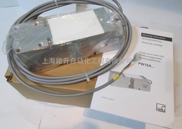 PW16 PW16AC3 HBM单点称重传感器 