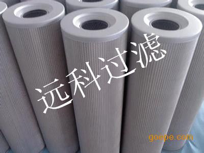 V3.0520-16液压油滤芯