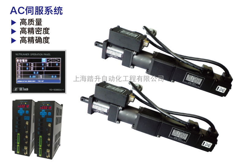 STNR-DT SETech韩国螺栓紧固机