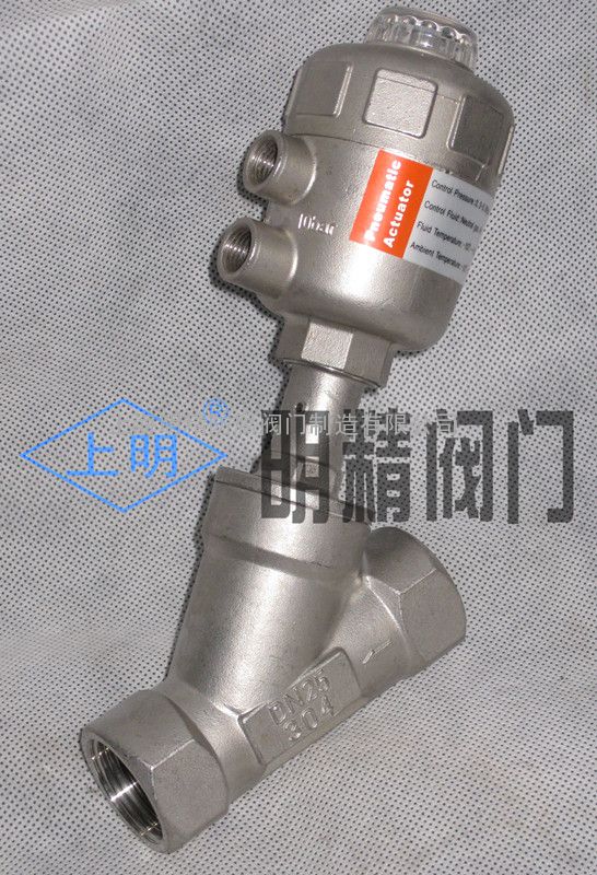 气动角座阀 气动角座阀批发 螺纹气动角座阀