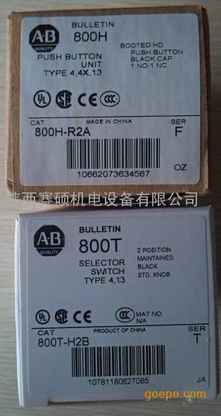 800H-HR2开关800H-JR2