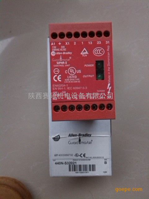  非接触互锁开关440N-Z21S17H