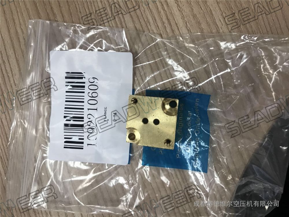 1621148300阿特拉斯空压机放空阀法兰