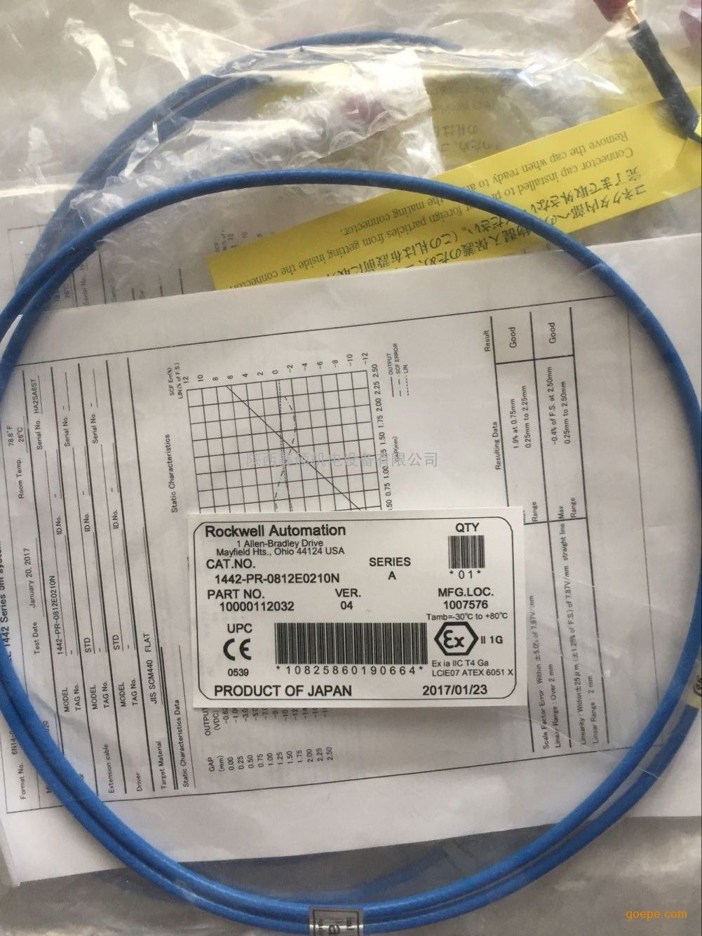 位移探头传感器1442-PR-0812E0210N