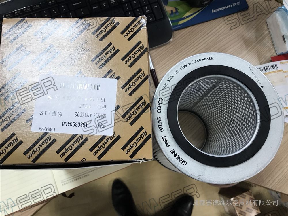 1625390408阿特拉斯真空泵空气过滤器滤芯