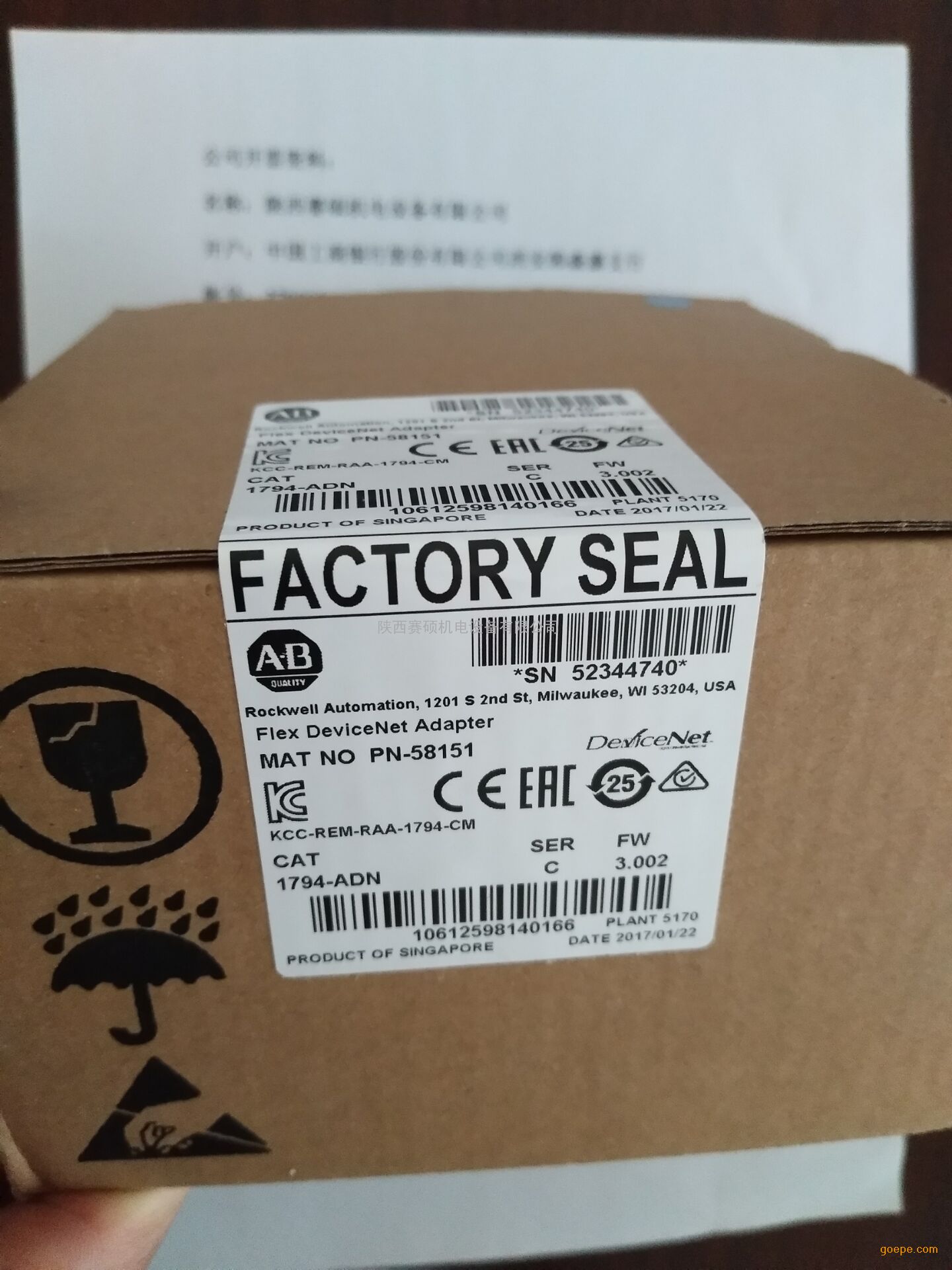  DeviceNet网络适配器1794-ADN