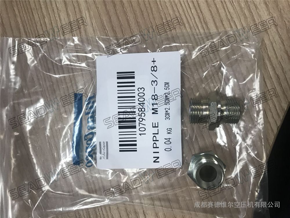 0663210777阿特拉斯空压机O型圈