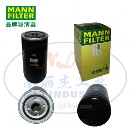  MANNFILTER曼牌濾清器 油濾、機(jī)油格 W950/18 