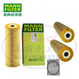 MANNFILTER曼牌濾清器機(jī)油格濾芯HU947/1x