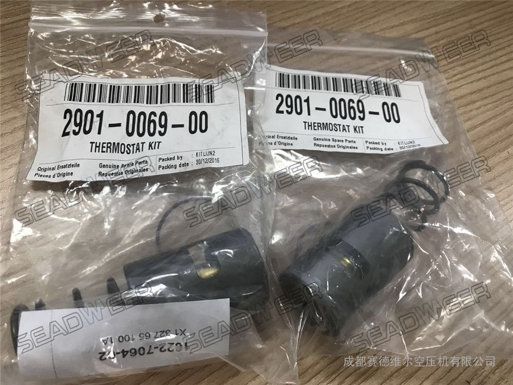 空压机。，配件SA-160W复盛空压机配件