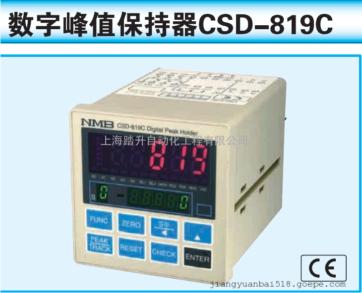 CSD-819B CSD819C数字仪表 日本NMB
