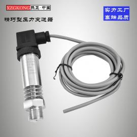 赫斯曼壓力 變送器傳感器帶數(shù)顯小巧型XZPT-HAG熙正