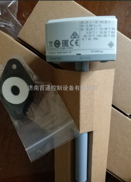 SIEMENS西门子QFM2160风管温湿度传感器 西门子传感器