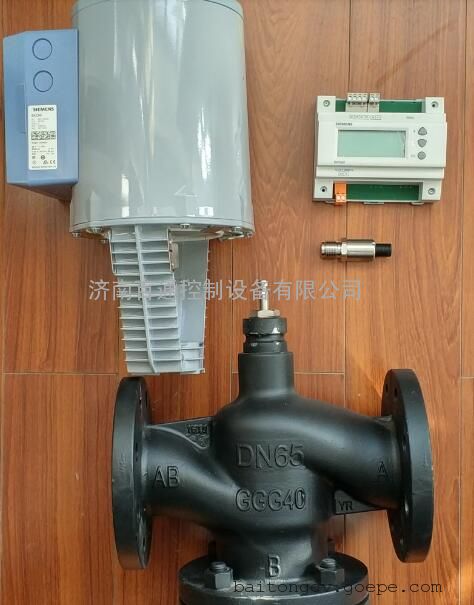 西门子电动减压阀 DN65调节阀+西门子SKC62执行器