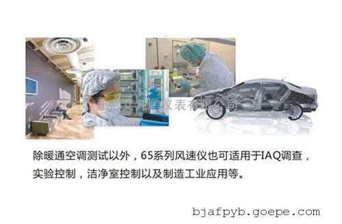 日本加野麦克斯KANOMAX手持式凝聚核法粒子计数器