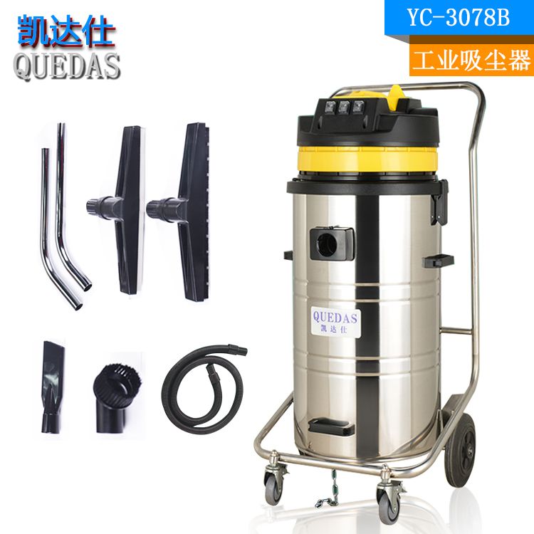 工业吸尘器*品牌|凯达仕工业吸尘器，工厂灰尘铁屑吸尘器
