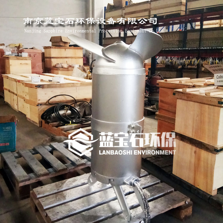 造流搅拌器 潜水推流式搅拌机能效