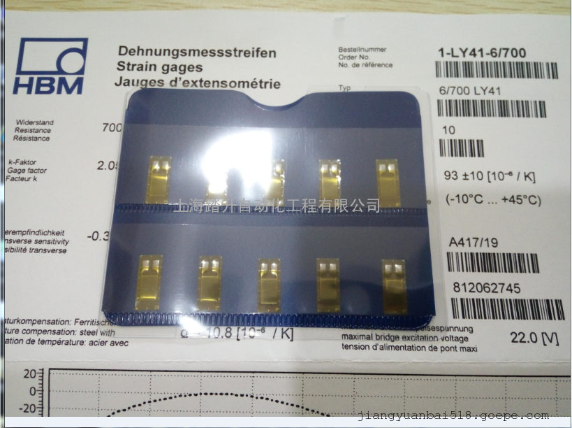  LY5x, LY61, LY63-6/350,LY6X-3/120德国HBM应变计 应变片