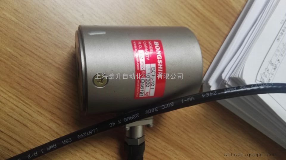 BCH-5t,BCH-10t称重传感器BCH-20t 韩国Bongshin