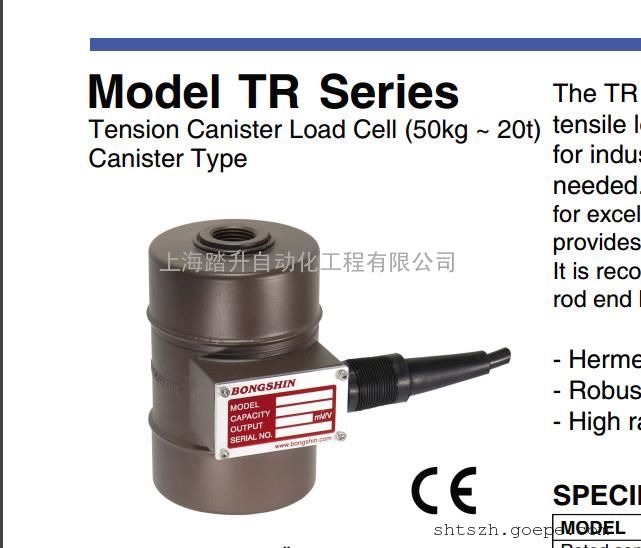 TRU TRC TRD称重传感器 韩国BONGSHIN