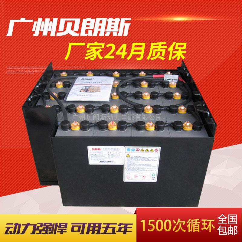 TCM叉车2.5吨蓄电池80V720报价