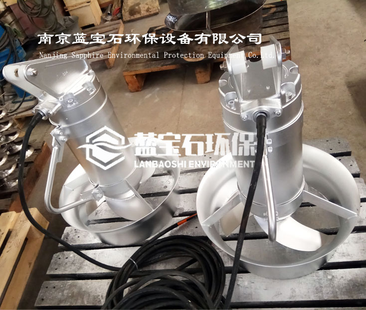 2.5kw反冲洗污水池潜水搅拌机SUS304 316L材质