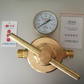 全銅氧氣管道減壓閥YYG12X-1T大流量單表1.6mpa氫氮器