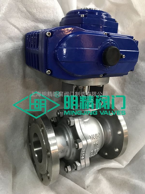 电动球阀 法兰球阀 开关型球阀