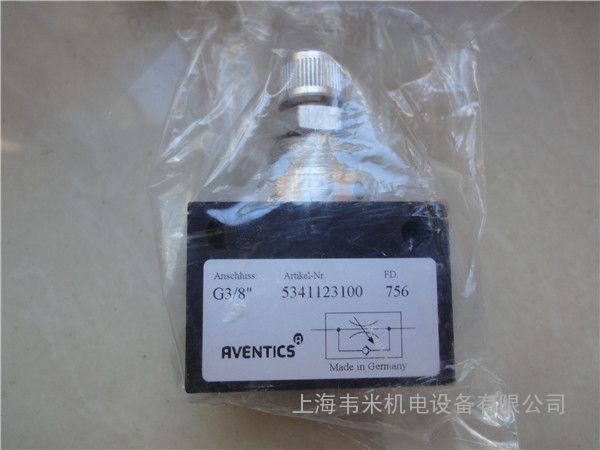 AVENTICS流量控制阀5341081000
