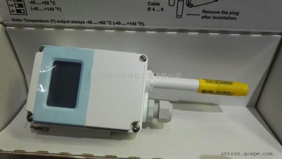 维萨拉VAISALA楼宇应用TMW88 HMW88 HMW88D湿度与温度变送器