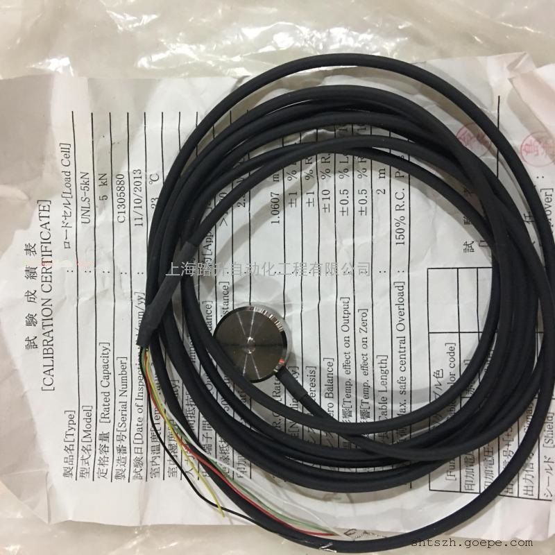 UNLS-500N-FG UNLS力传感器 日本尤尼帕斯UNIPULSE