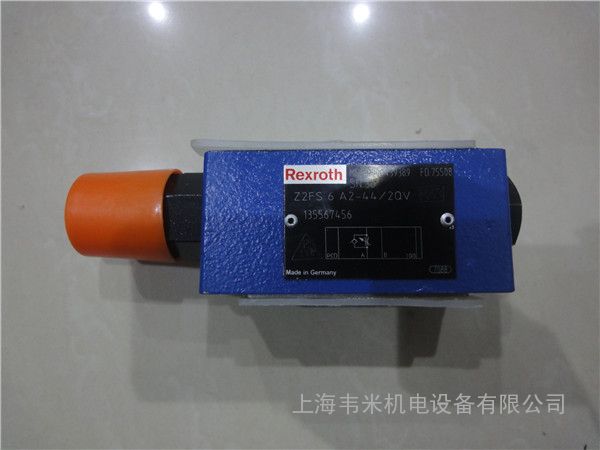 力士乐双节流单向阀Z2FS6A2-44/2QV