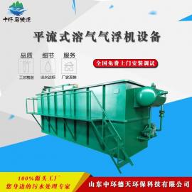 中環(huán)厚德源溶氣氣浮機(jī) 屠宰養(yǎng)殖污水食品廠污水處理設(shè)備 渦凹?xì)飧C(jī)