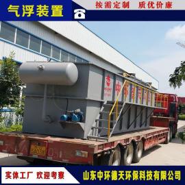 中環(huán)厚德源定制各種規(guī)格氣浮機(jī) 平流式 渦凹 淺層 溶氣氣浮機(jī) 污水處理設(shè)備