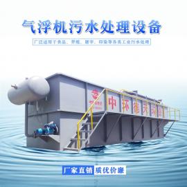 中環(huán)厚德源全自動(dòng)化污水處理設(shè)備氣浮機(jī) 土建一體化設(shè)備+氣浮沉淀一體機(jī)