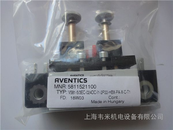 AVENTICS三位五通换向阀5811521100