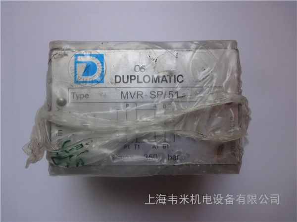 迪普马叠加式单向阀MVR-SP/51