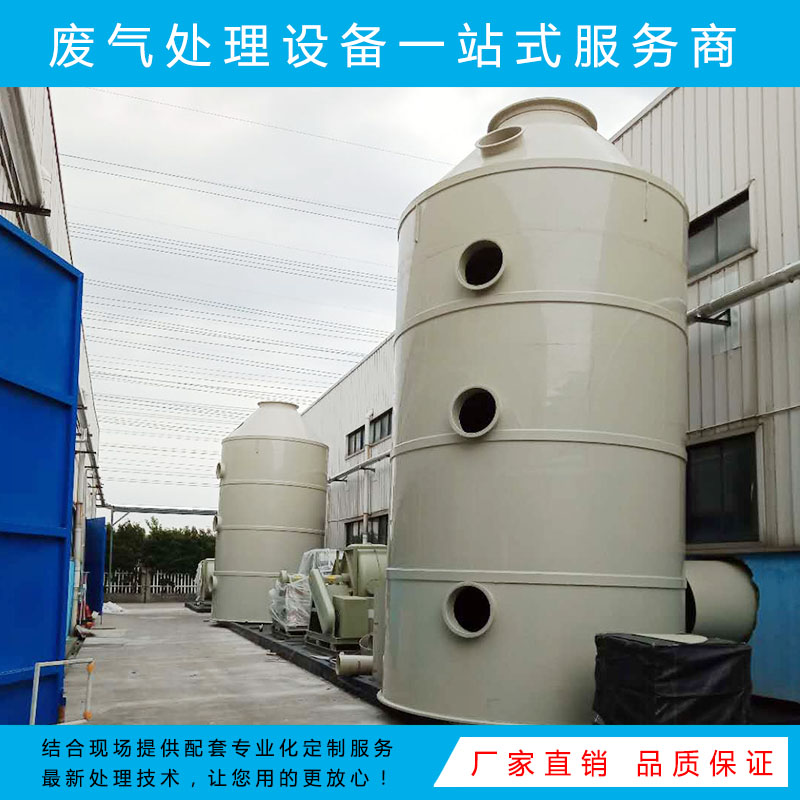 *新技术提供服务 UV光解废气处理净化设备