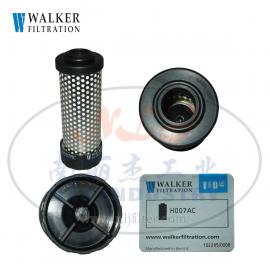 Walker(沃克)濾芯H007AC