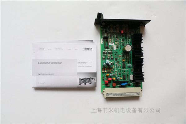 模拟电路放大版模块0811405106